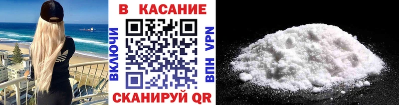Наркота Карталы Кокаин Псилоцибиновые грибы МЕФ Гашиш Конопля Альфа ПВП