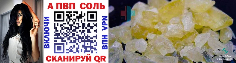 Alpha PVP мука  купить наркотики сайты  Карталы 