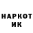 Кетамин VHQ Helder Beltre