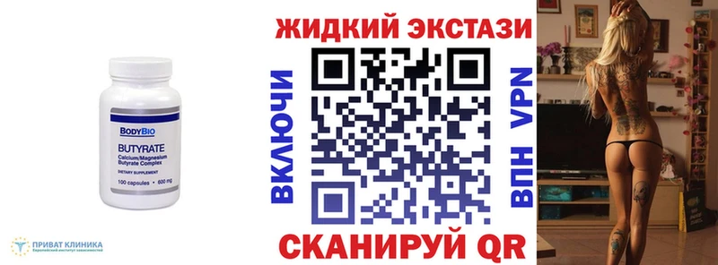 где можно купить наркотик  Карталы  гидра ССЫЛКА  Бутират вода 