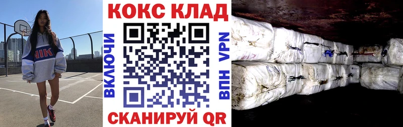 Cocaine Эквадор  Карталы 