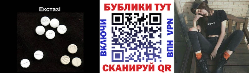 ЭКСТАЗИ Punisher  сколько стоит  hydra tor  сайты даркнета состав  Карталы 