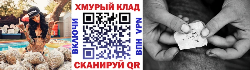 Героин Heroin  наркота  Карталы 