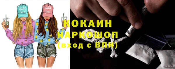 гашик Абинск