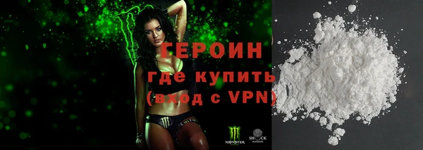гашик Абинск