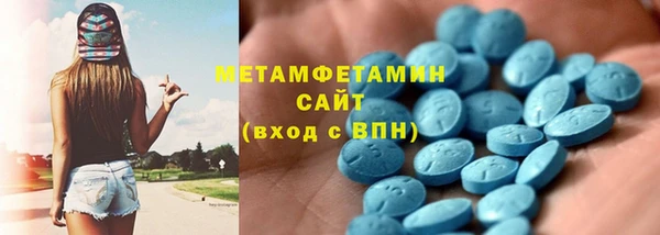 альфа пвп Елизово