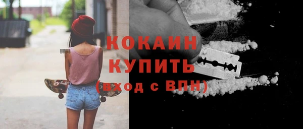 синтетический гашиш Горняк