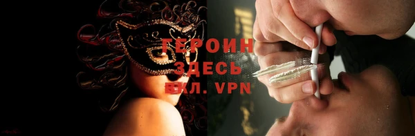 гашик Пересвет