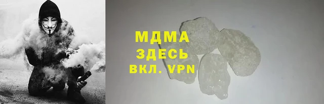 герыч Абдулино