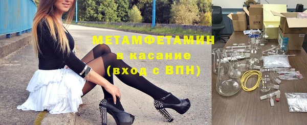 герыч Абдулино