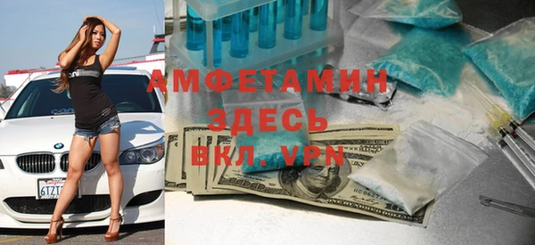 гашик Абинск
