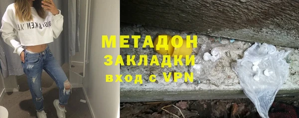 героин Пестово