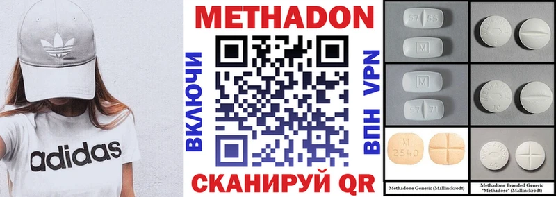 наркошоп  Карталы  МЕТАДОН кристалл 