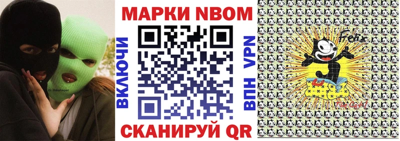 наркошоп  Карталы  Марки NBOMe 1500мкг 