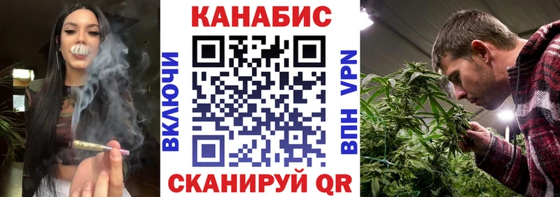 блэк спрут сайт  Карталы  Марихуана планчик 